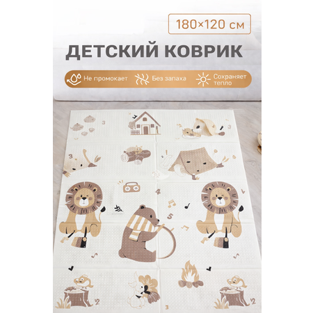 Детский коврик складной игровой развивающий двусторонний для ползания 180х120 см Лесная симфония