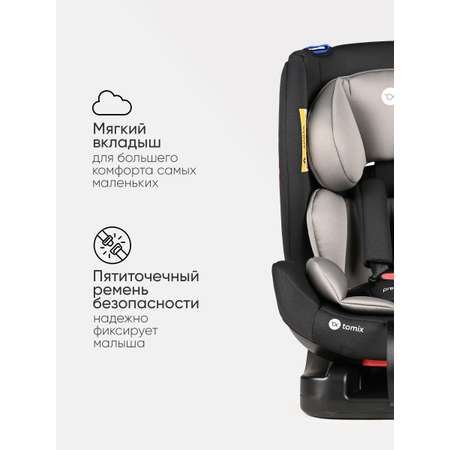 Автокресло Tomix Diamond 0+/1/2 (0-25 кг) черный
