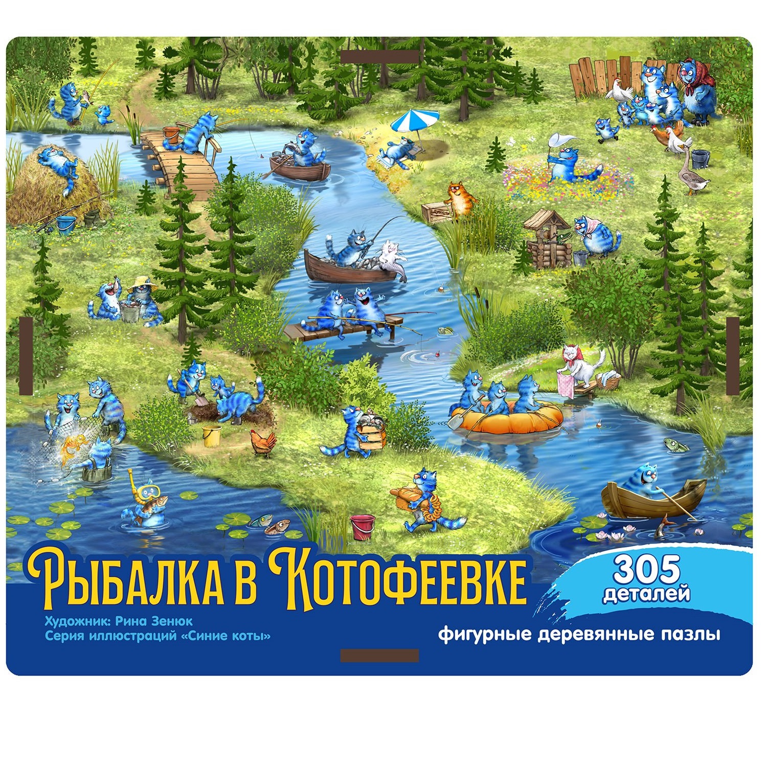 Пазл Нескучные игры классический - фото 3