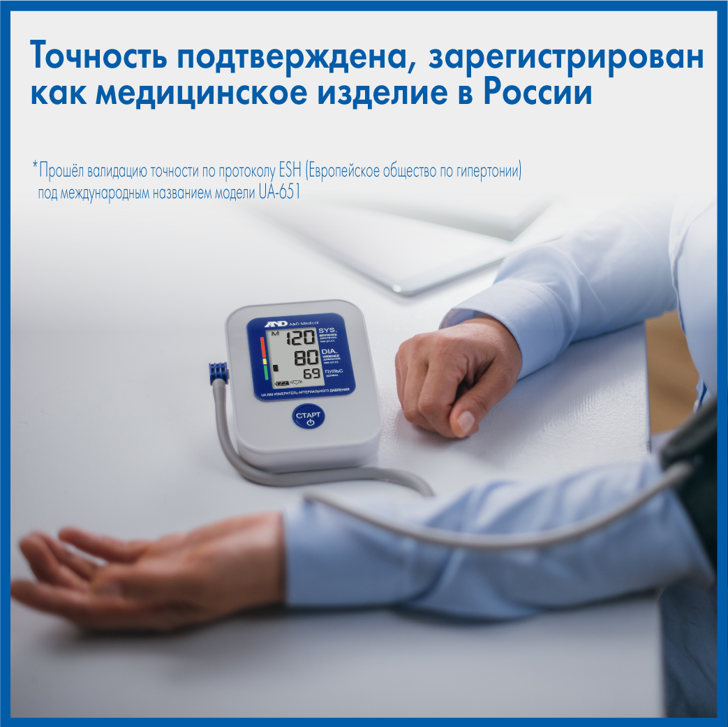 Тонометр AND UA-888E автоматический эконом - фото 5