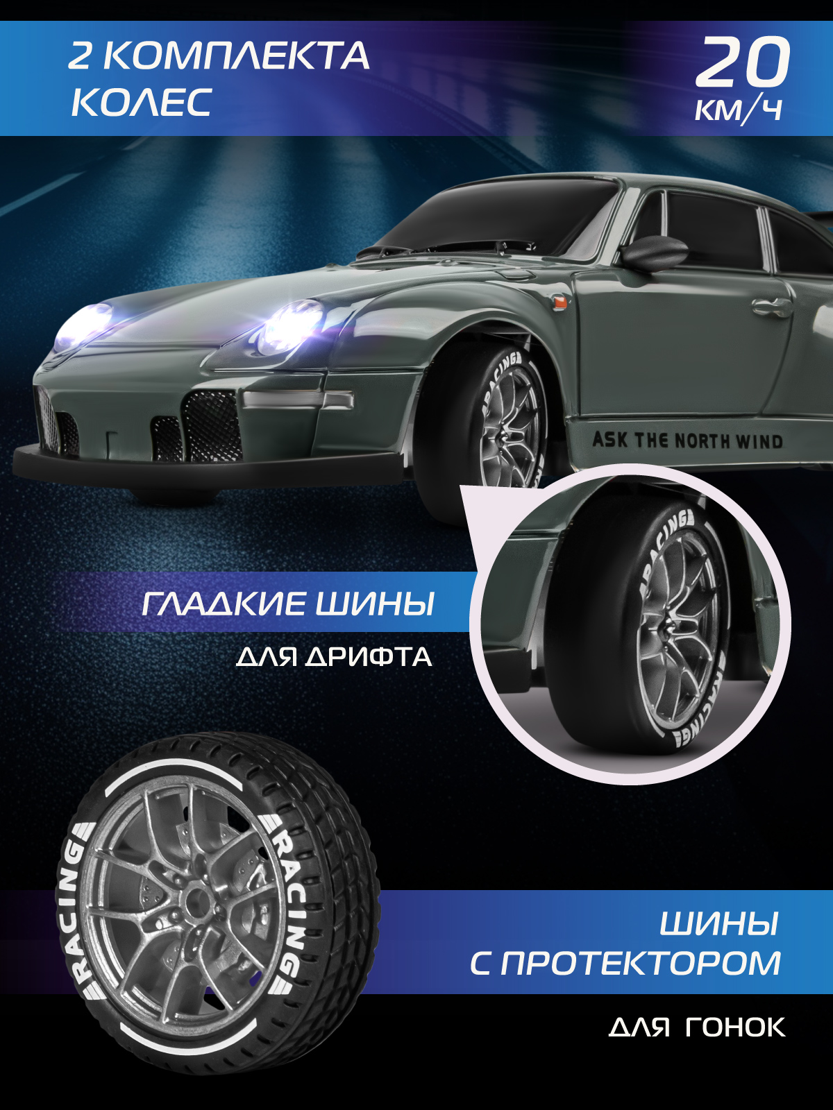 Автомобиль РУ AUTODRIVE 1:24 - фото 3