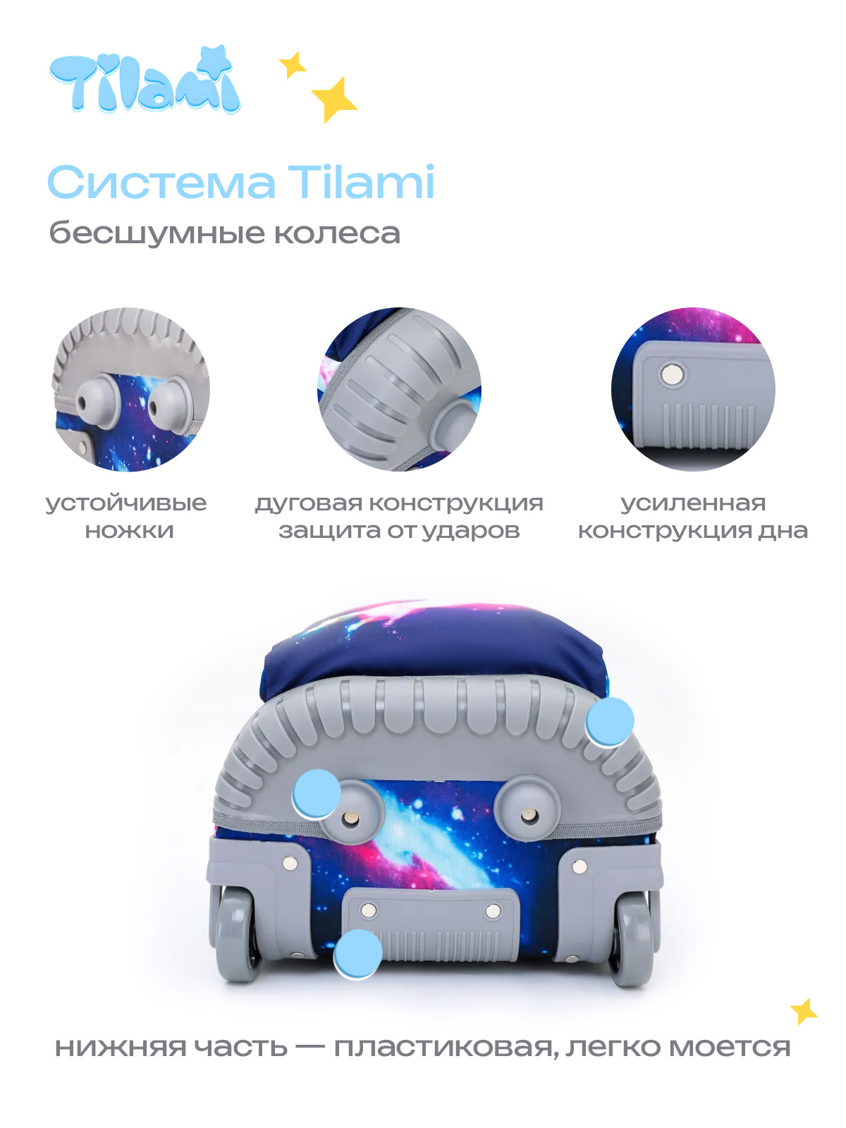Чемодан Tilami - фото 10