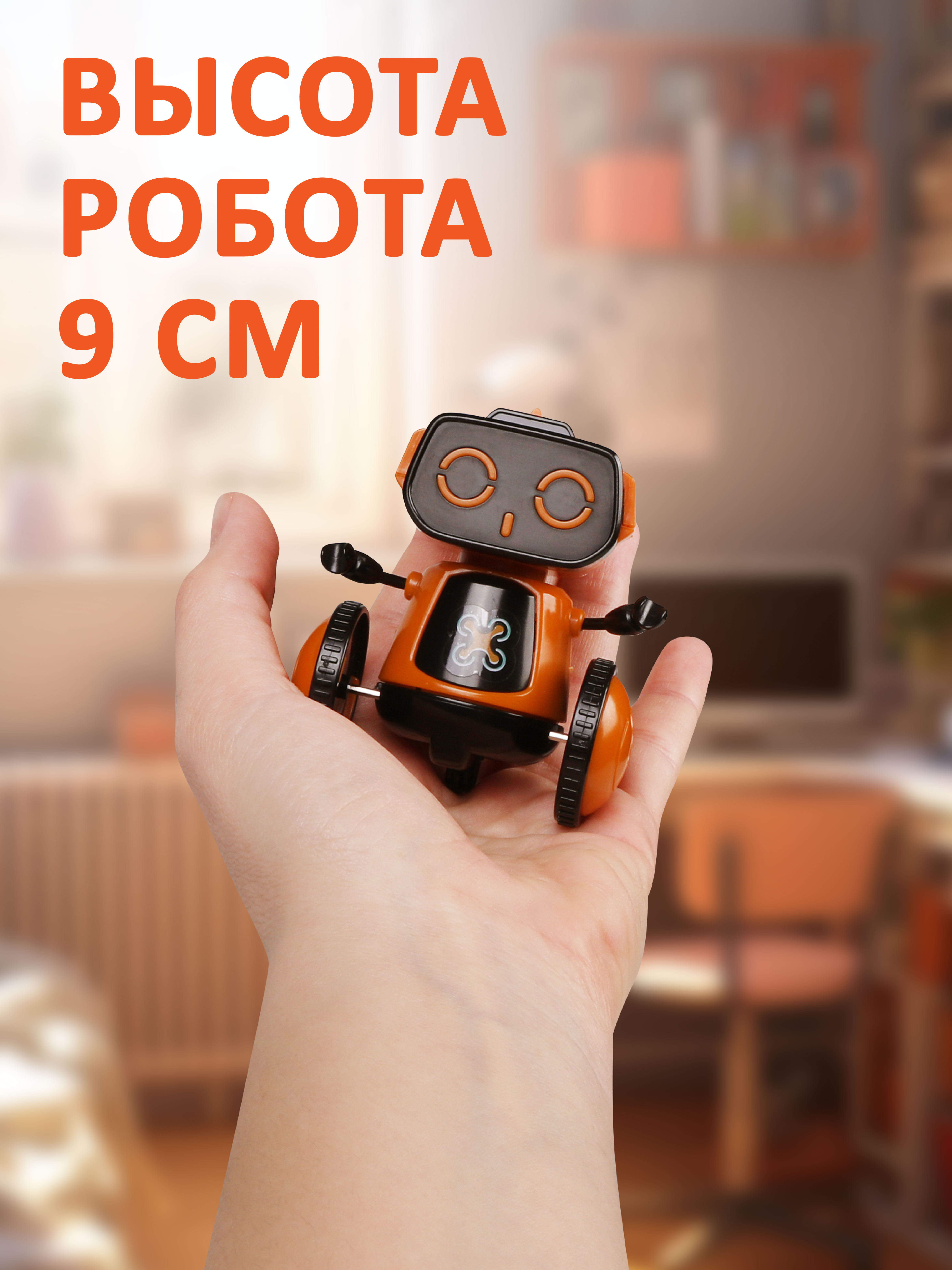 Конструктор ON TIME кинетический 42 дет. - фото 3