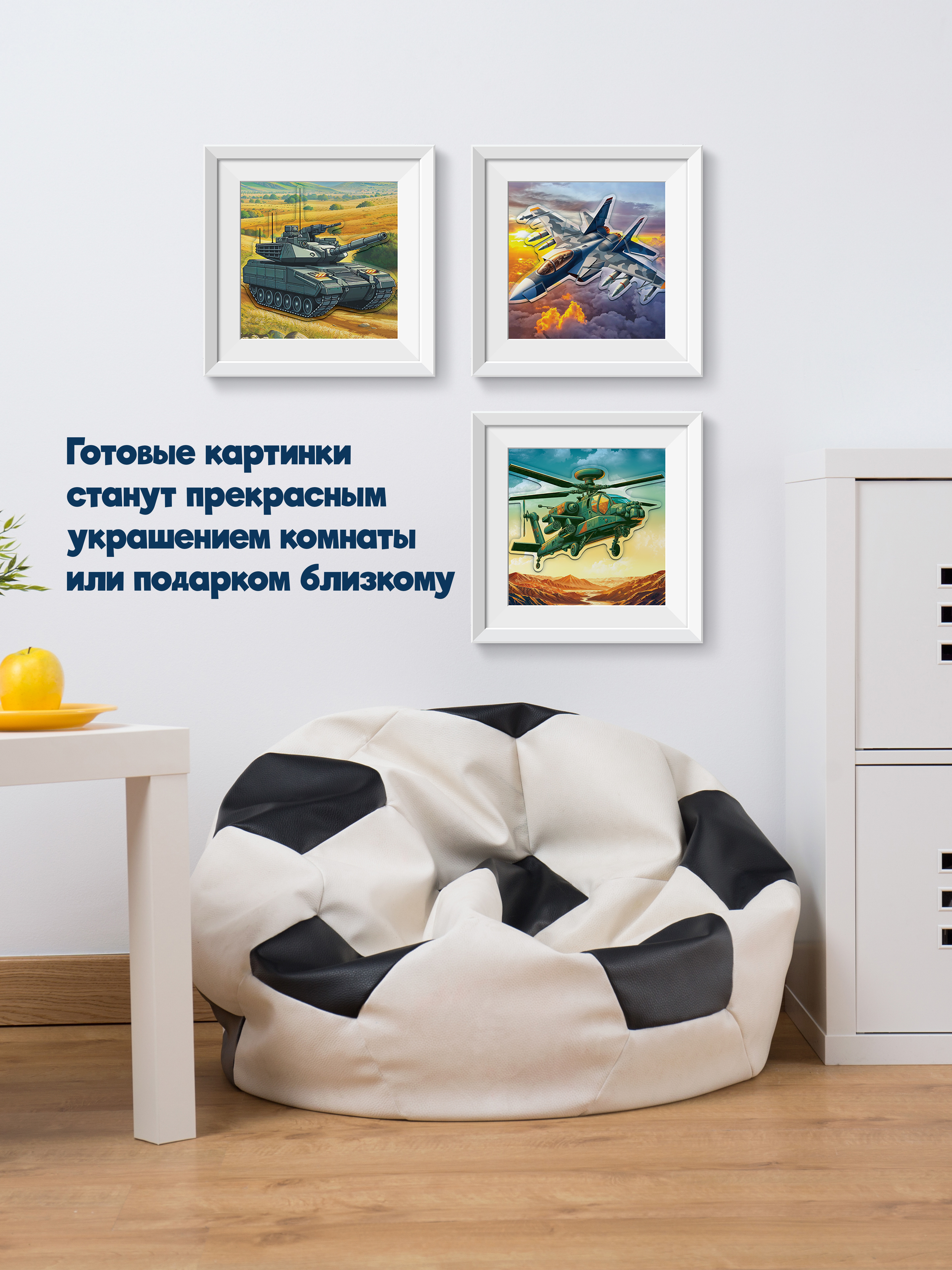 Мозаика по номерам Дрофа-Медиа Военная техника - фото 5