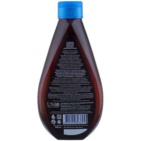 Экстракт AQA baby 400 мл