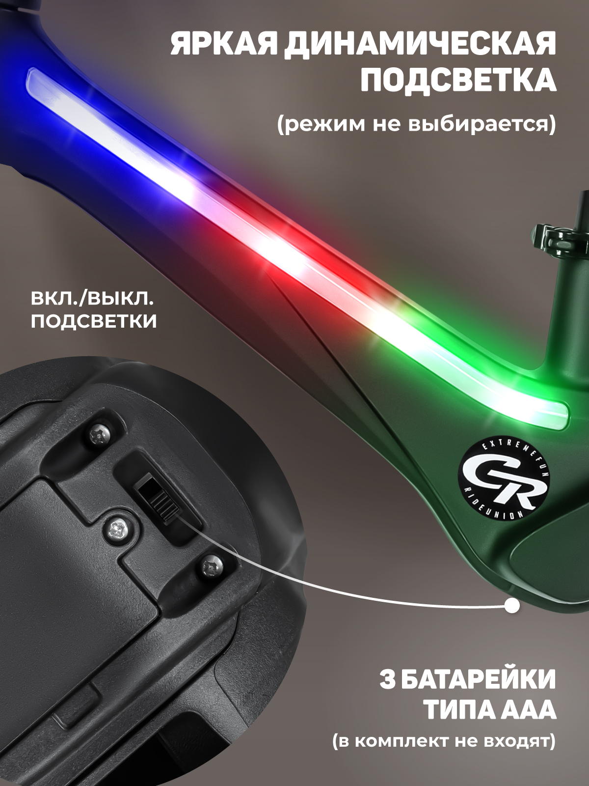 Двухколесный беговел CITYRIDE 12 дюймов - фото 2