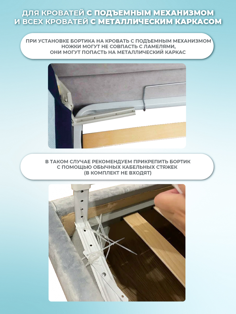 Защитный барьер CINLANKIDS комплект бортиков 180х200 - фото 10
