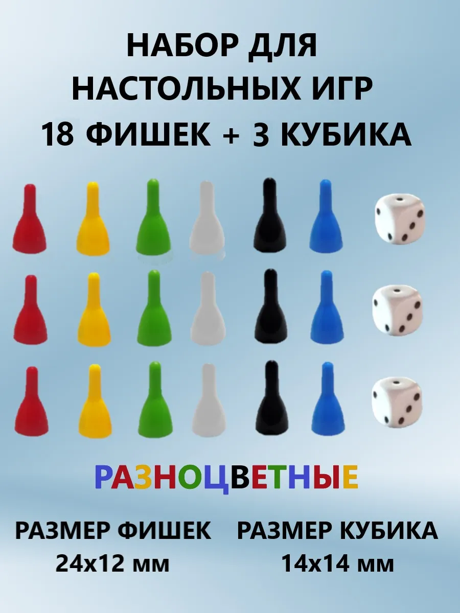 Настольная игра ТЕБЕ ИГРУШКА - фото 1