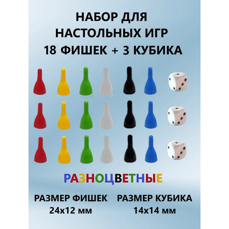 Настольная игра ТЕБЕ ИГРУШКА
