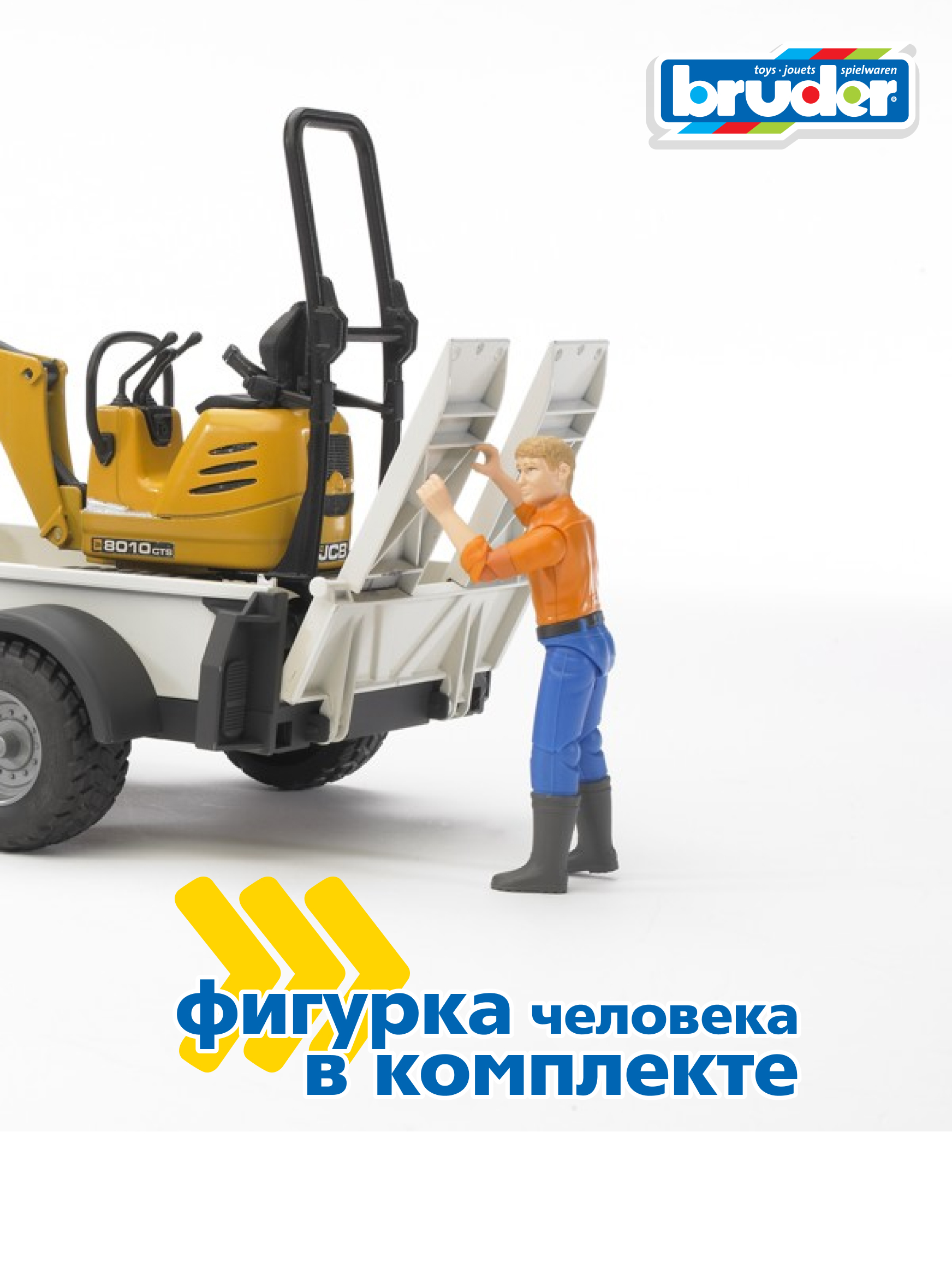 Внедорожник Bruder Land Rover Прицеп+экскаватор 8010+рабочий 02-593 - фото 7