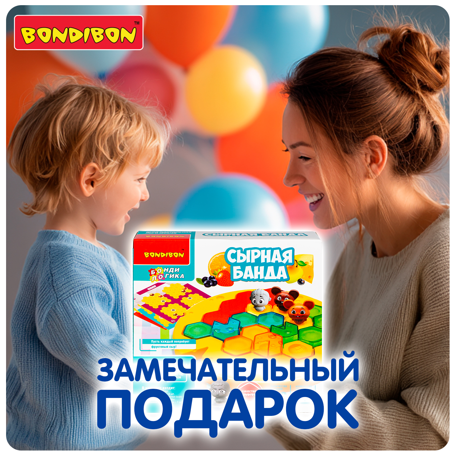 Настольная игра Bondibon СЫРНАЯ БАНДА головоломка - фото 11