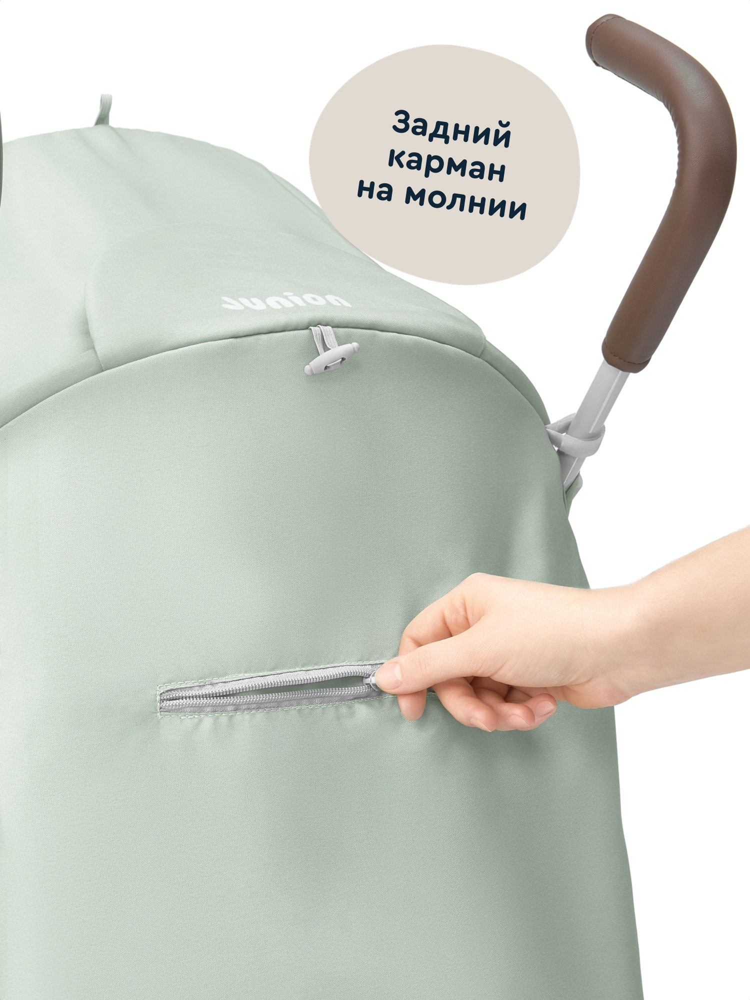 Коляска прогулочная Junion Catchy - фото 22