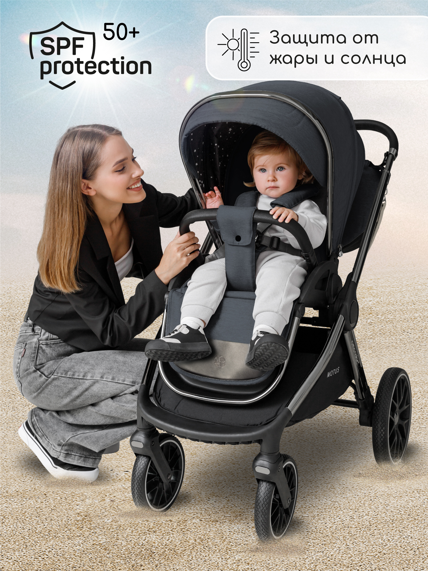 Коляска 2в1 Amarobaby Motus V2 серый - фото 11