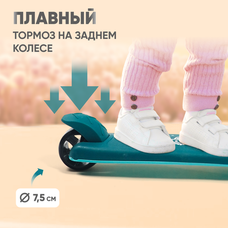 Самокат Solmax трехколесный