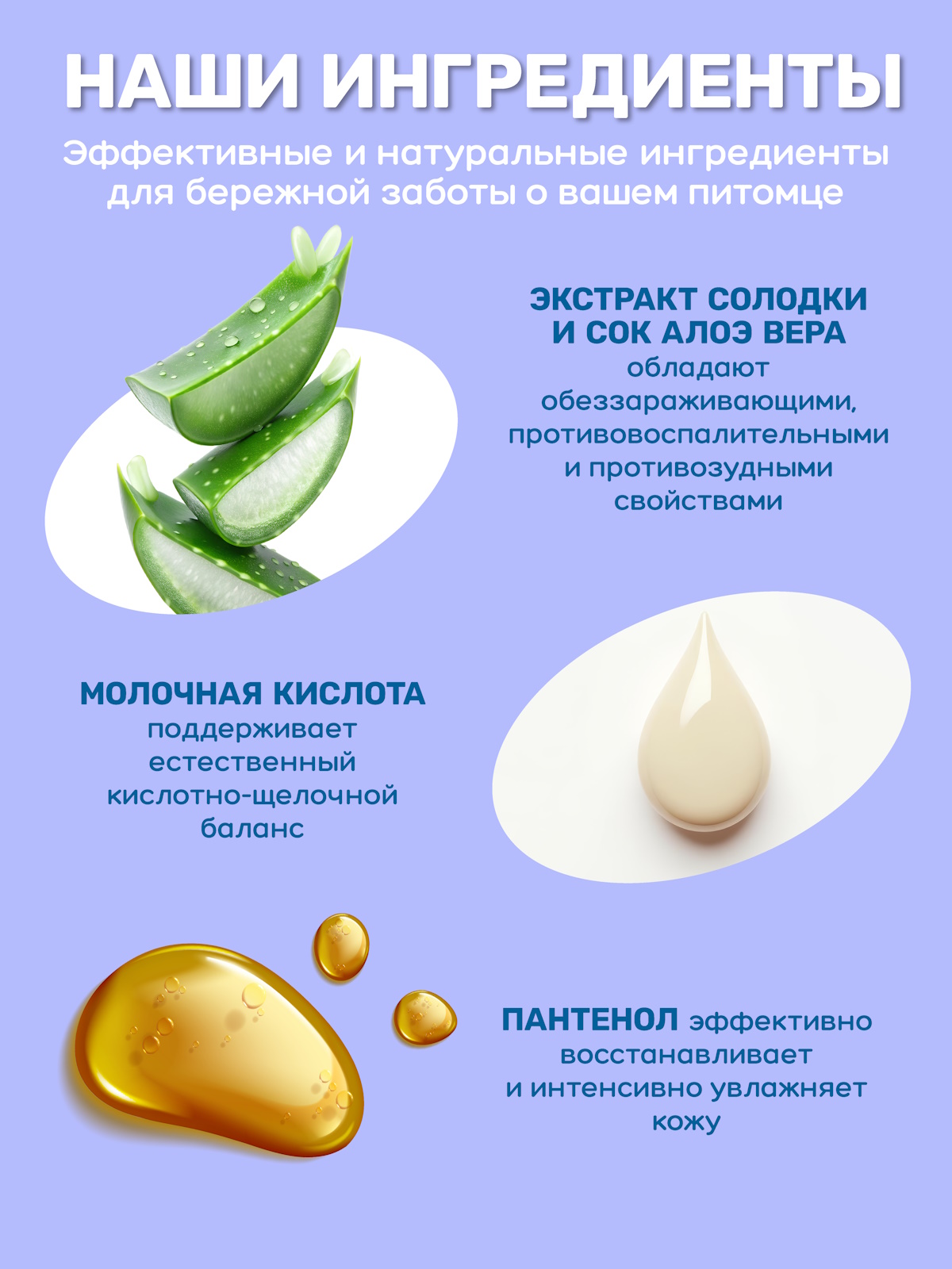 Гель для собак и кошек ZOORIK для интимной гигиены 1000 мл - фото 9