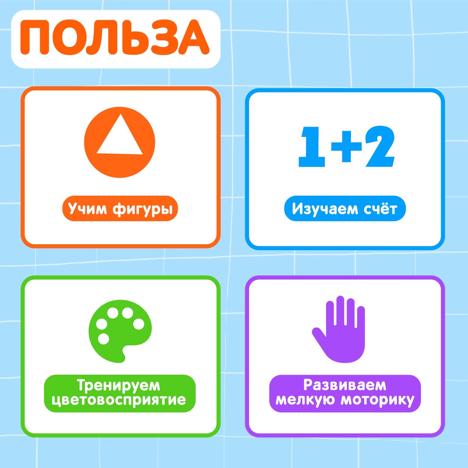 Настольная игра IQ-ZABIAKA Цветные пинцеты - фото 2