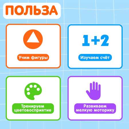 Настольная игра IQ-ZABIAKA Цветные пинцеты