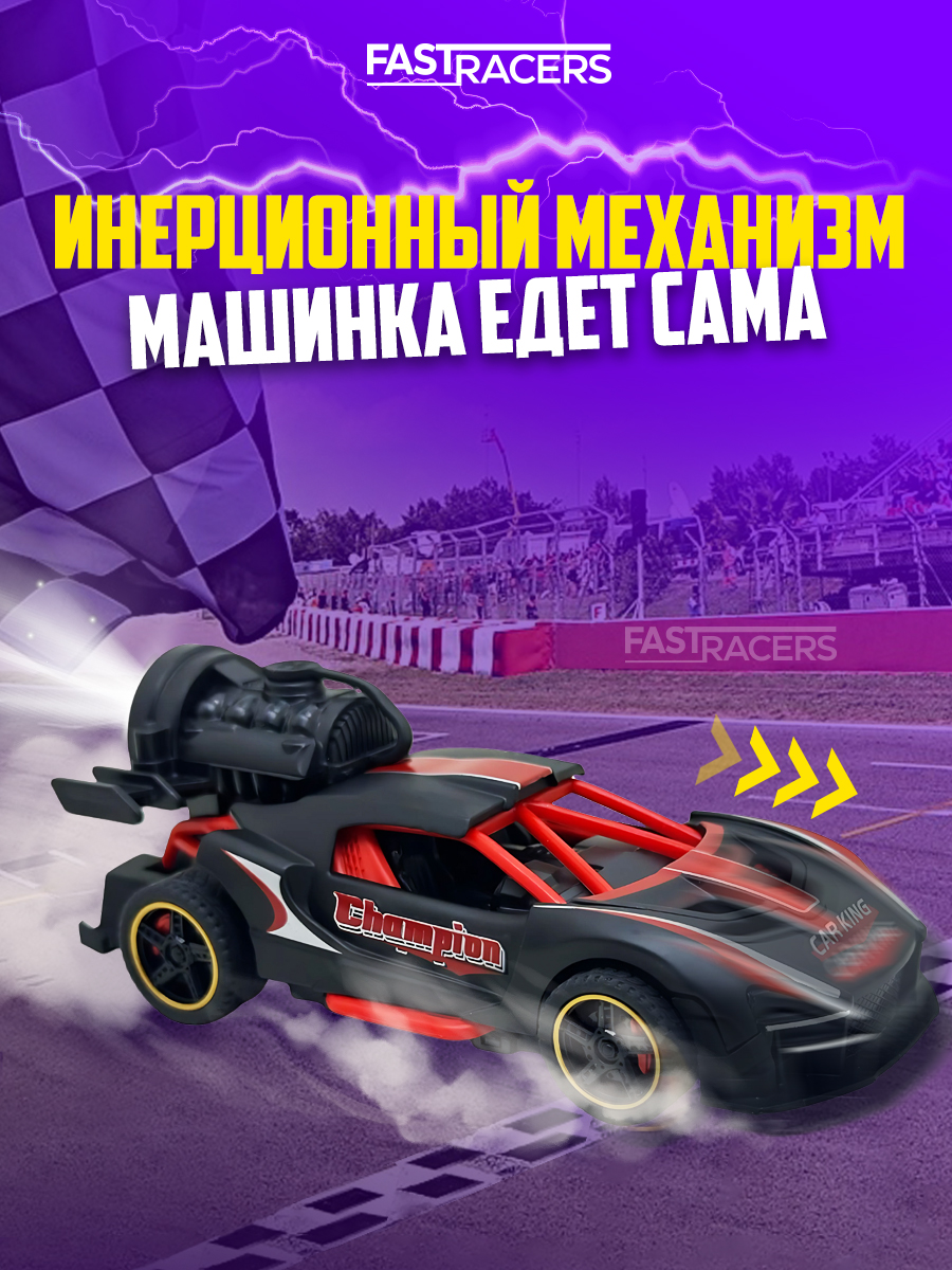 Автомобиль Funky Toys FT201983-2 - фото 2