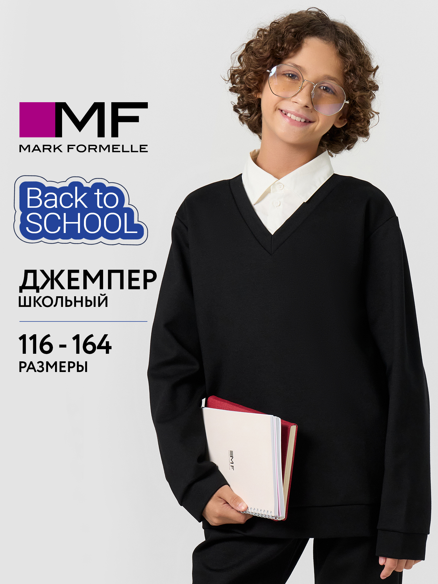 Джемпер Mark Formelle (Марк Формэль) 123473/черный - фото 2