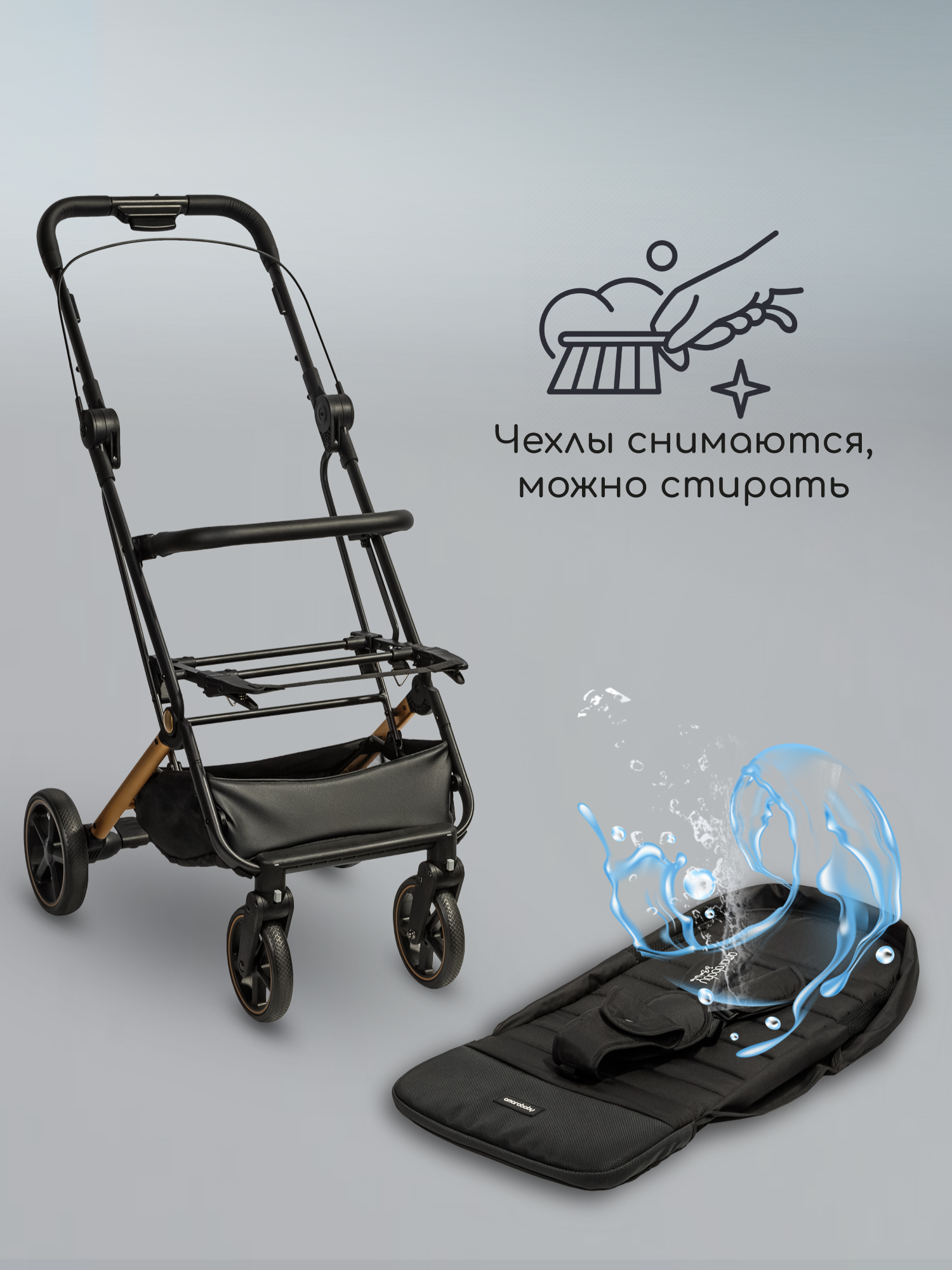 Коляска прогулочная Amarobaby Route коричневый - фото 23