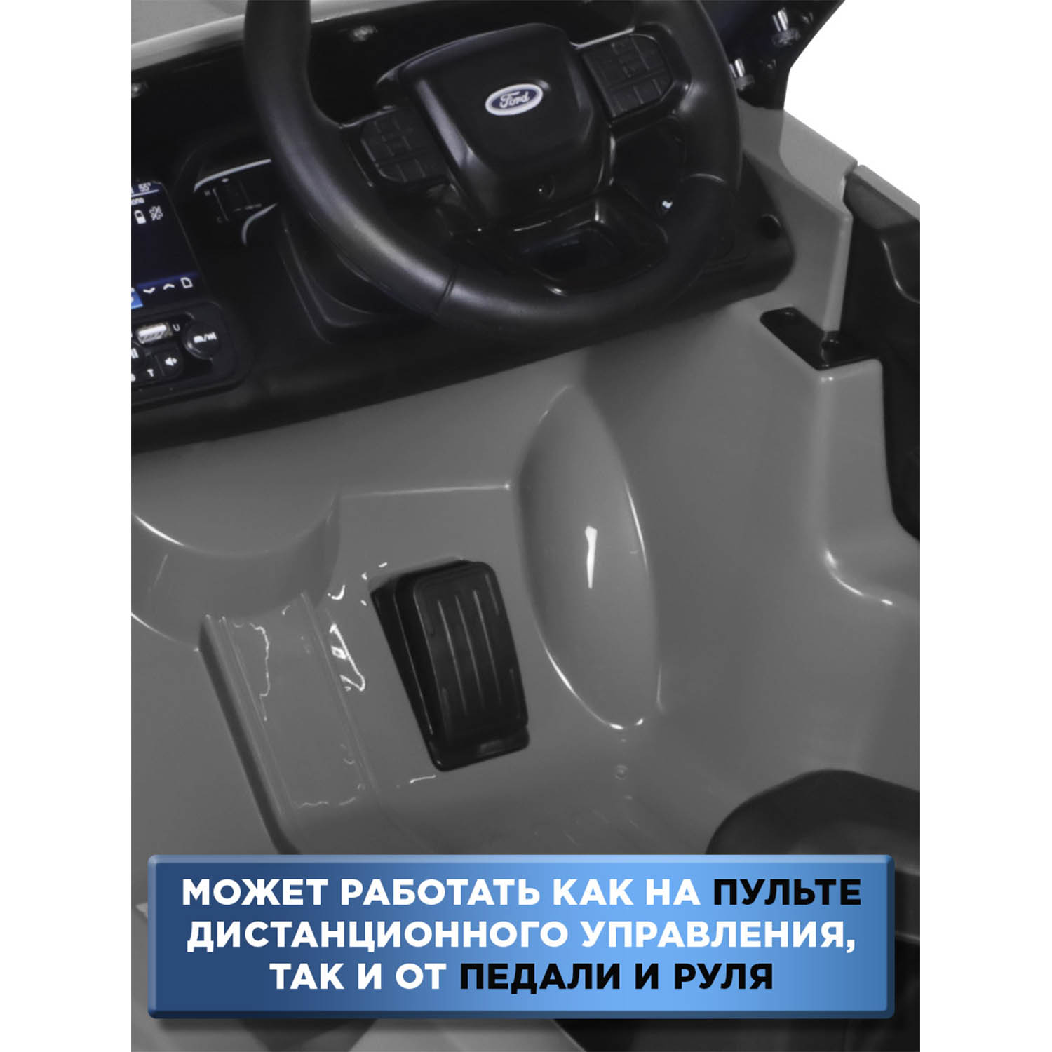 Автомобиль BabyCare Ford Ranger С пультом ДУ - фото 10