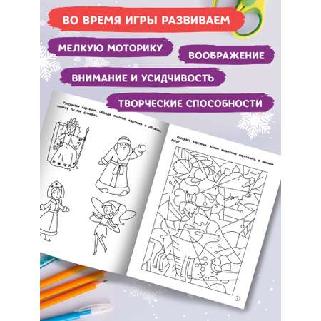 Книга Феникс Короны