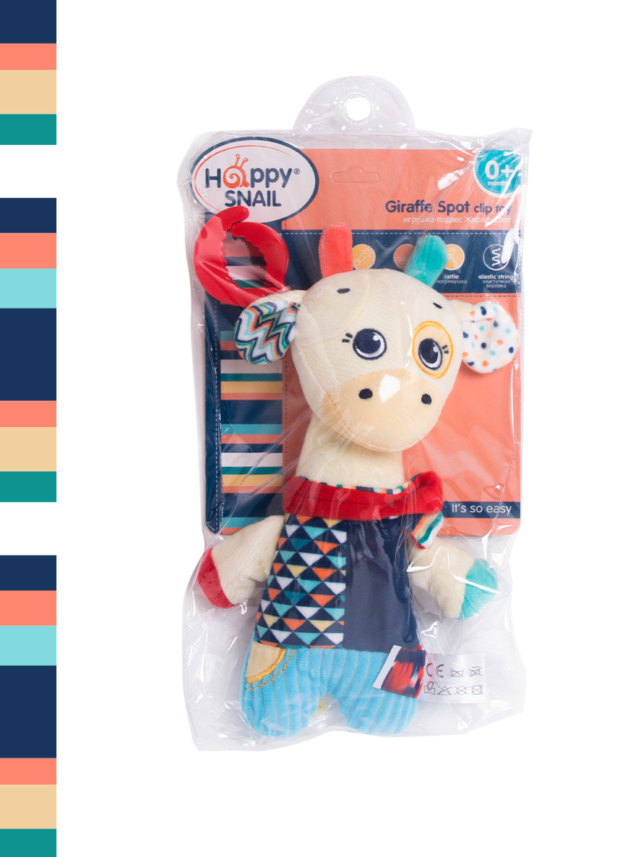 Игрушка Happy Snail подвеска - фото 5