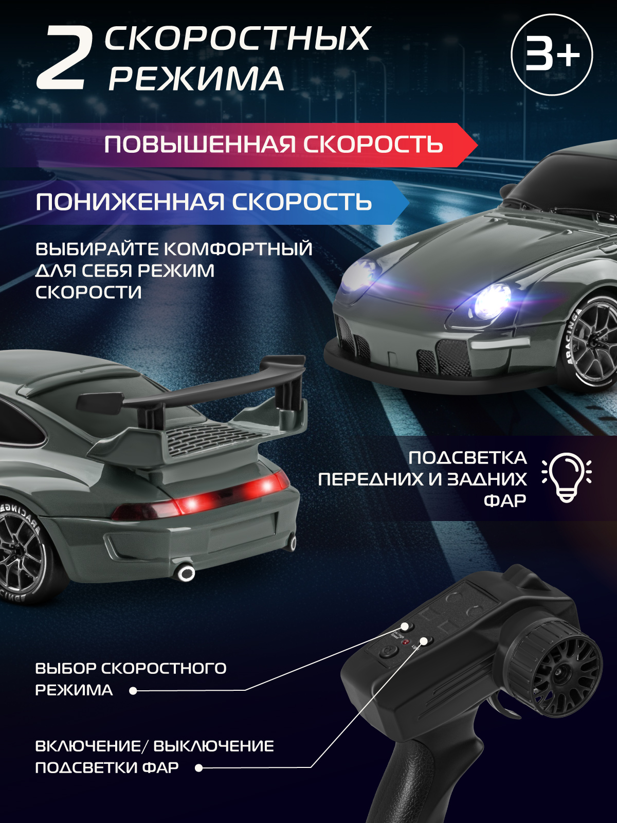 Автомобиль РУ AUTODRIVE 1:24 - фото 5