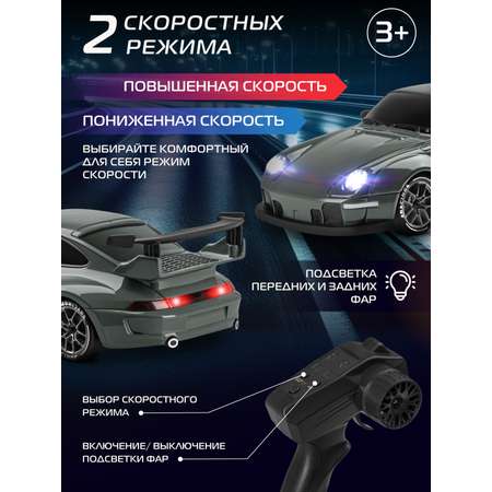 Автомобиль РУ AUTODRIVE 1:24