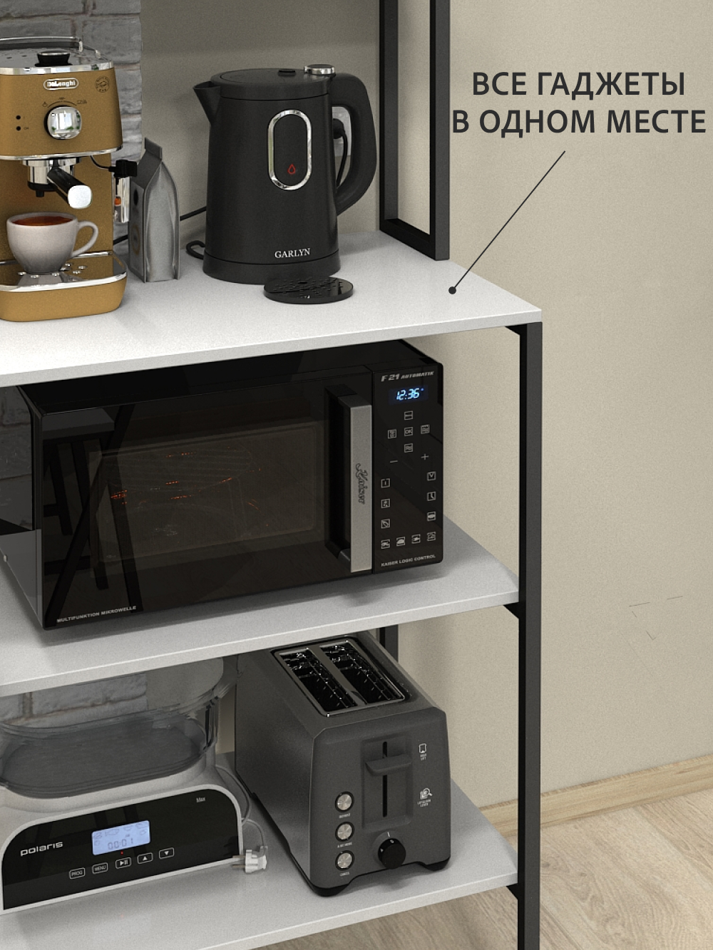 Стеллаж GROSTAT KOKSET - фото 2