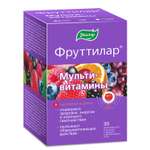 Биологически активная добавка Эвалар Фрутиллар Мультивитамины жевательные пастилки мармеладные ягоды 30шт