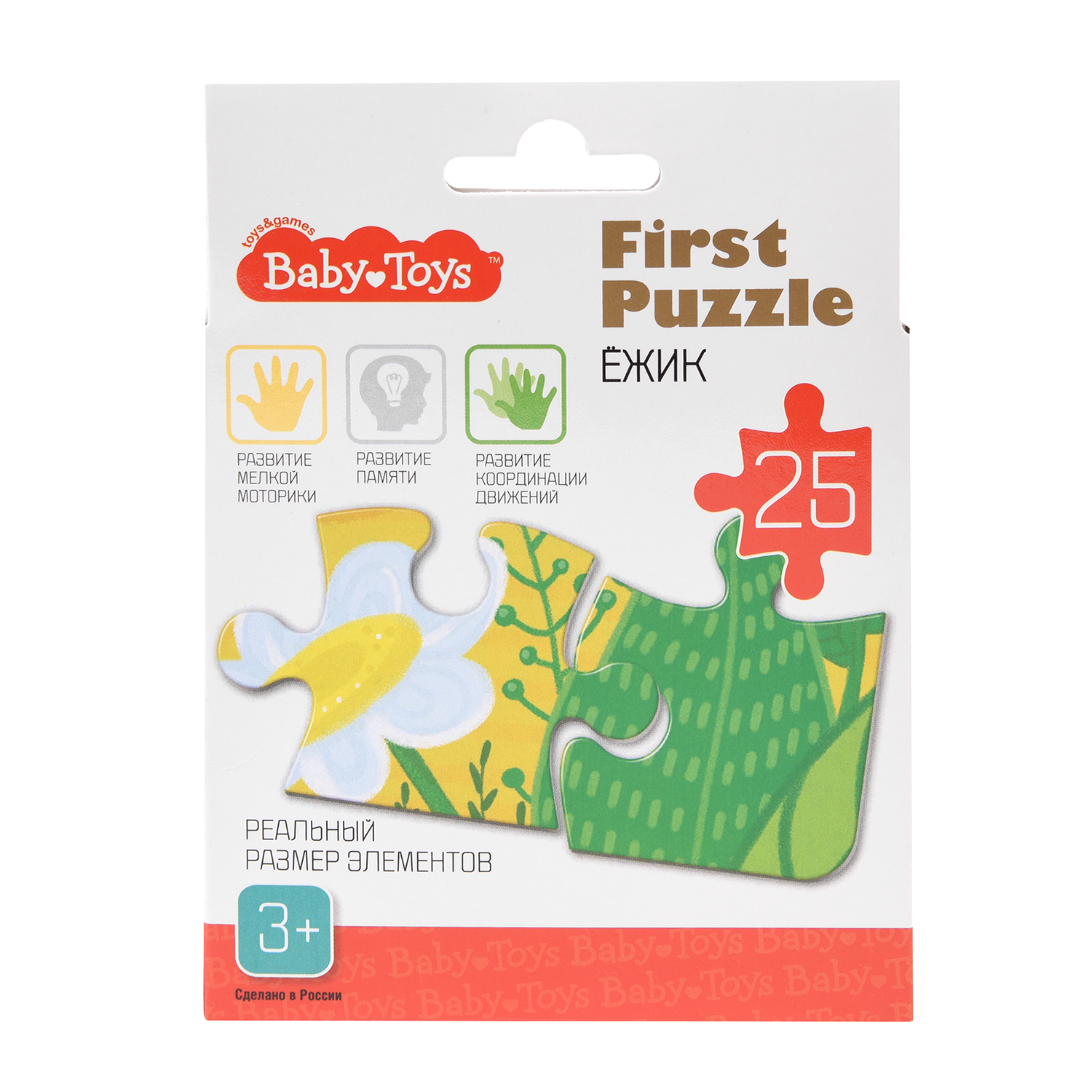 Пазл Baby Toys First Puzzle  классический - фото 2
