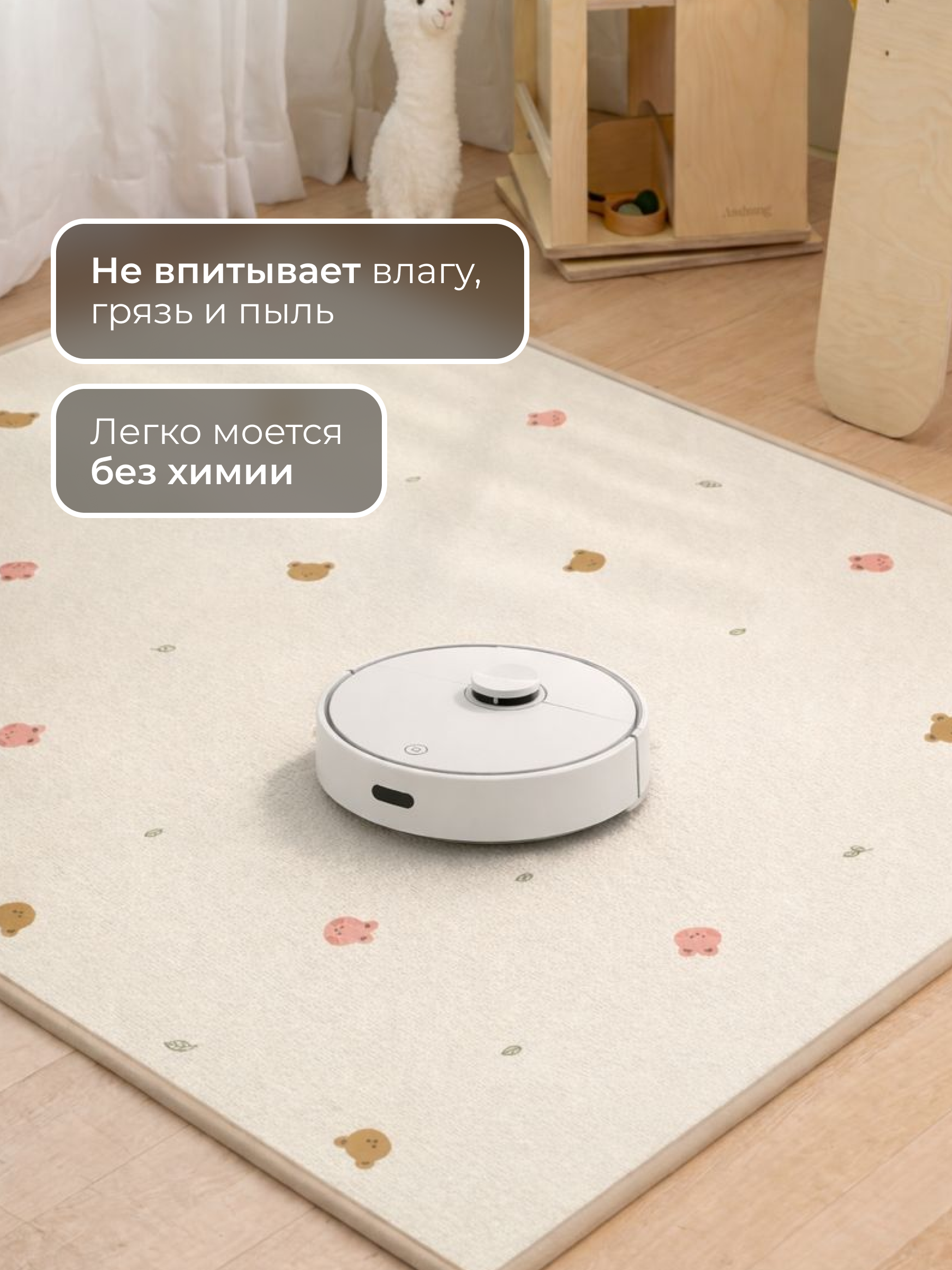 Ковёр Parklon Мишки-зайки/Елочка 150 x 200 см - фото 5