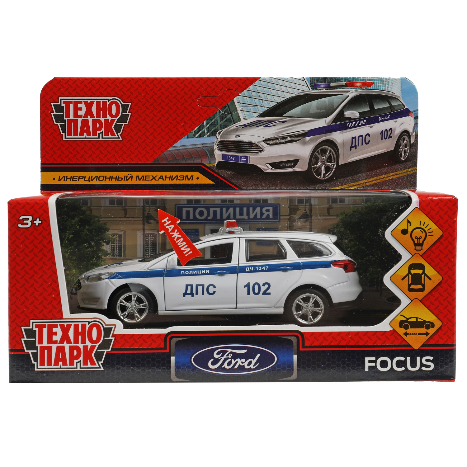 Автомобиль Технопарк Ford белый 345532 - фото 2