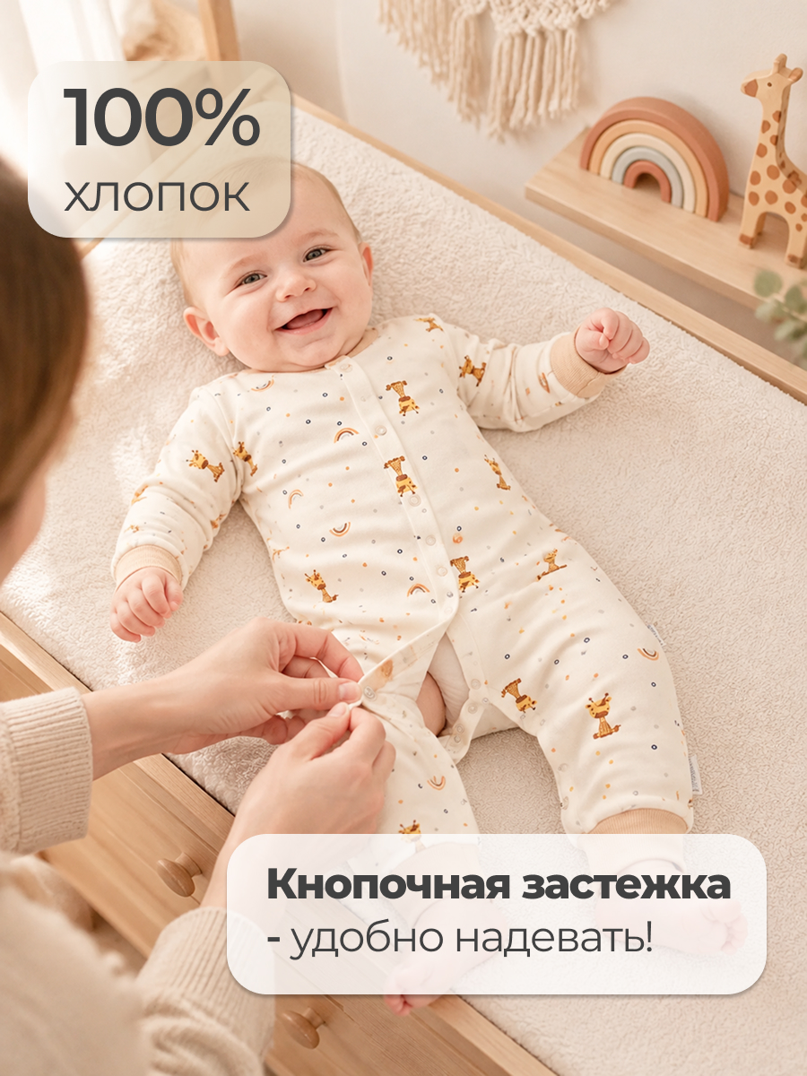 Комбинезон Эскимо 20-4132/1 - фото 2