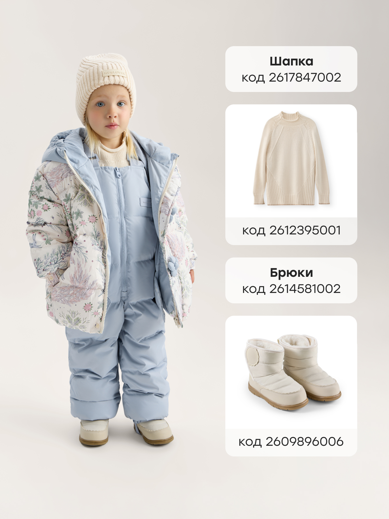 Пуховик Happy Baby 89109-1_light-grey - фото 9