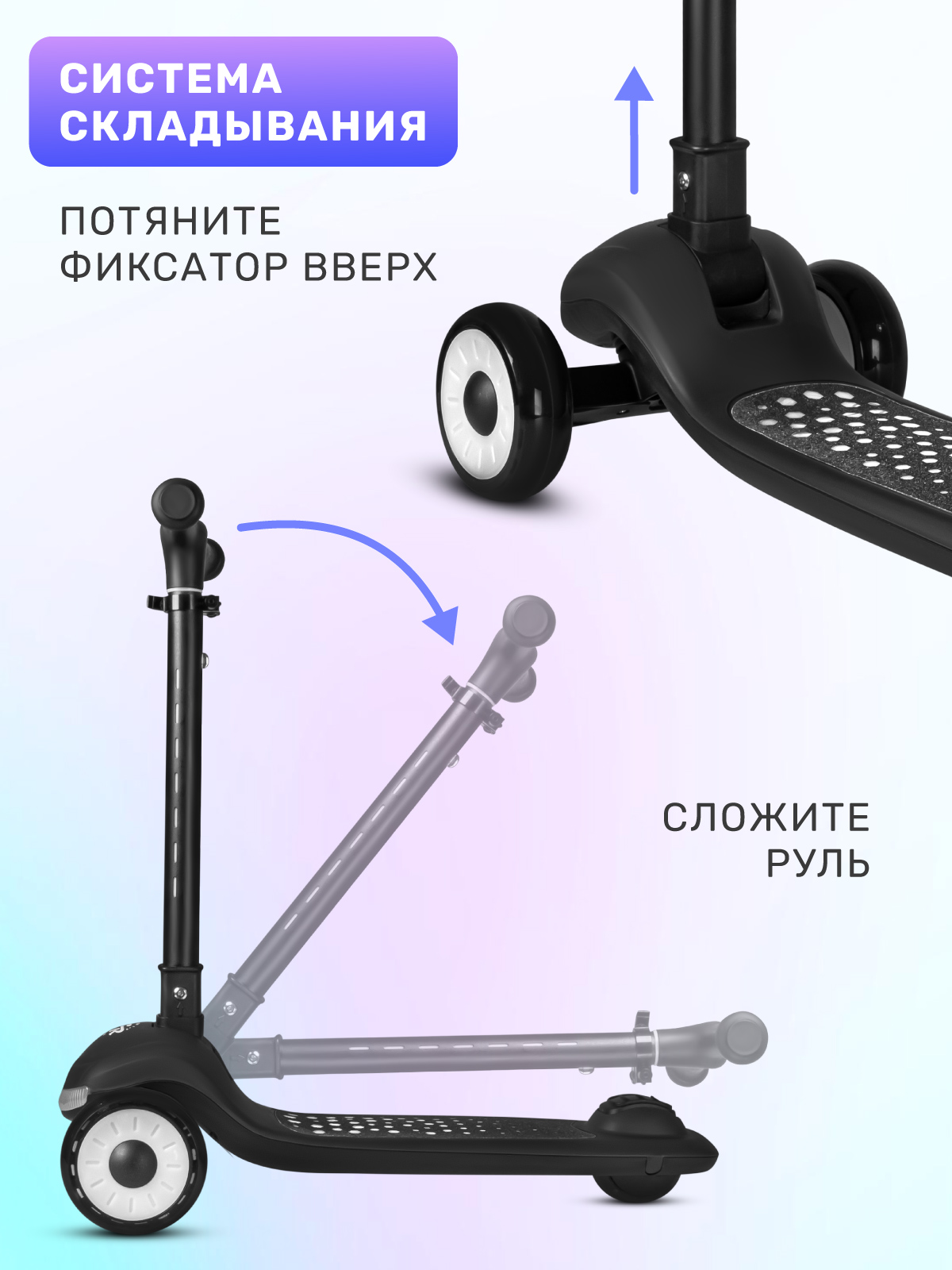 Самокат CITYRIDE трехколесный - фото 5