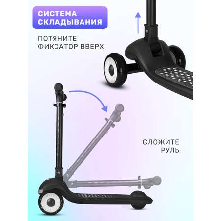 Самокат CITYRIDE трехколесный