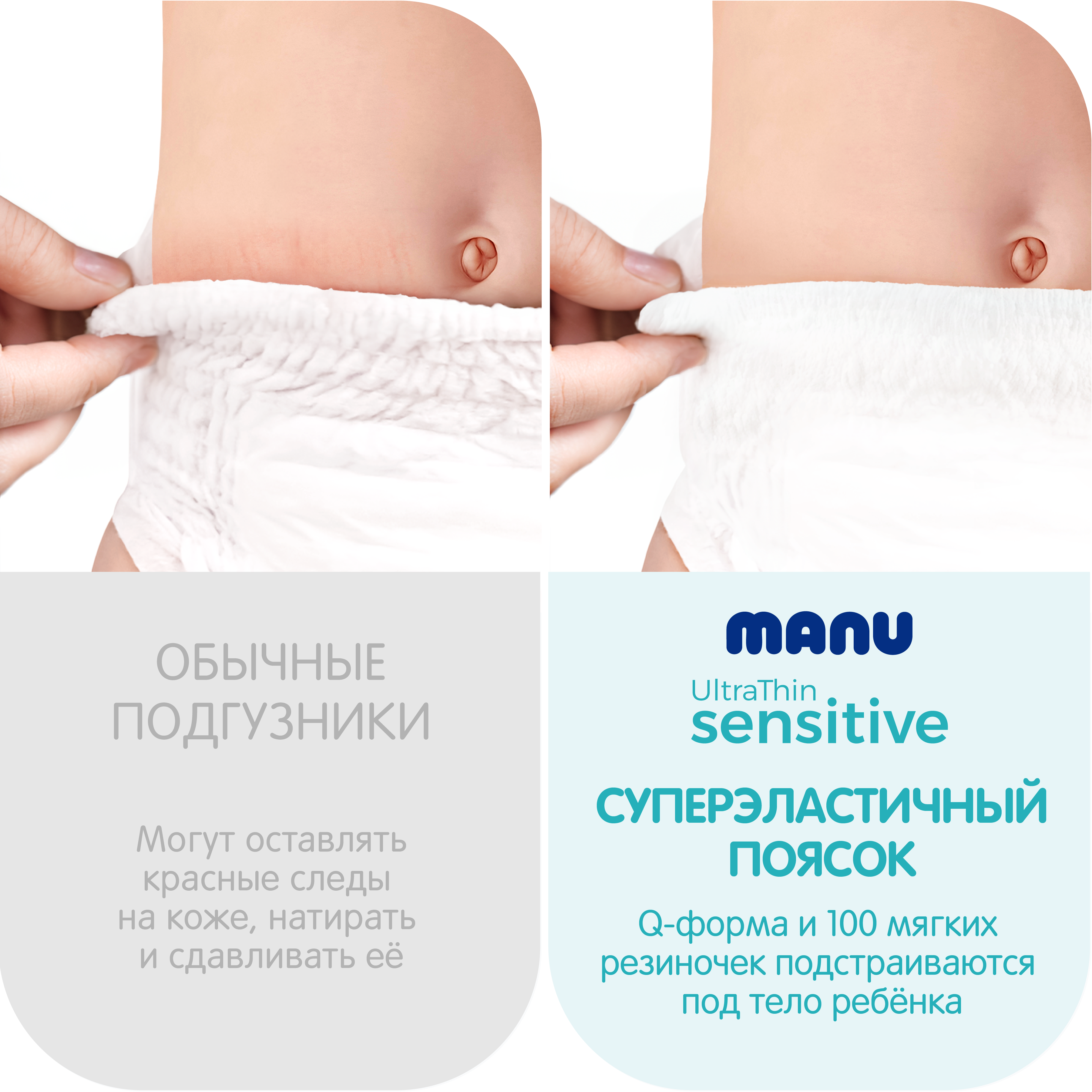Трусики MANU Sensitive XXXL (17+) 30 шт. - фото 7