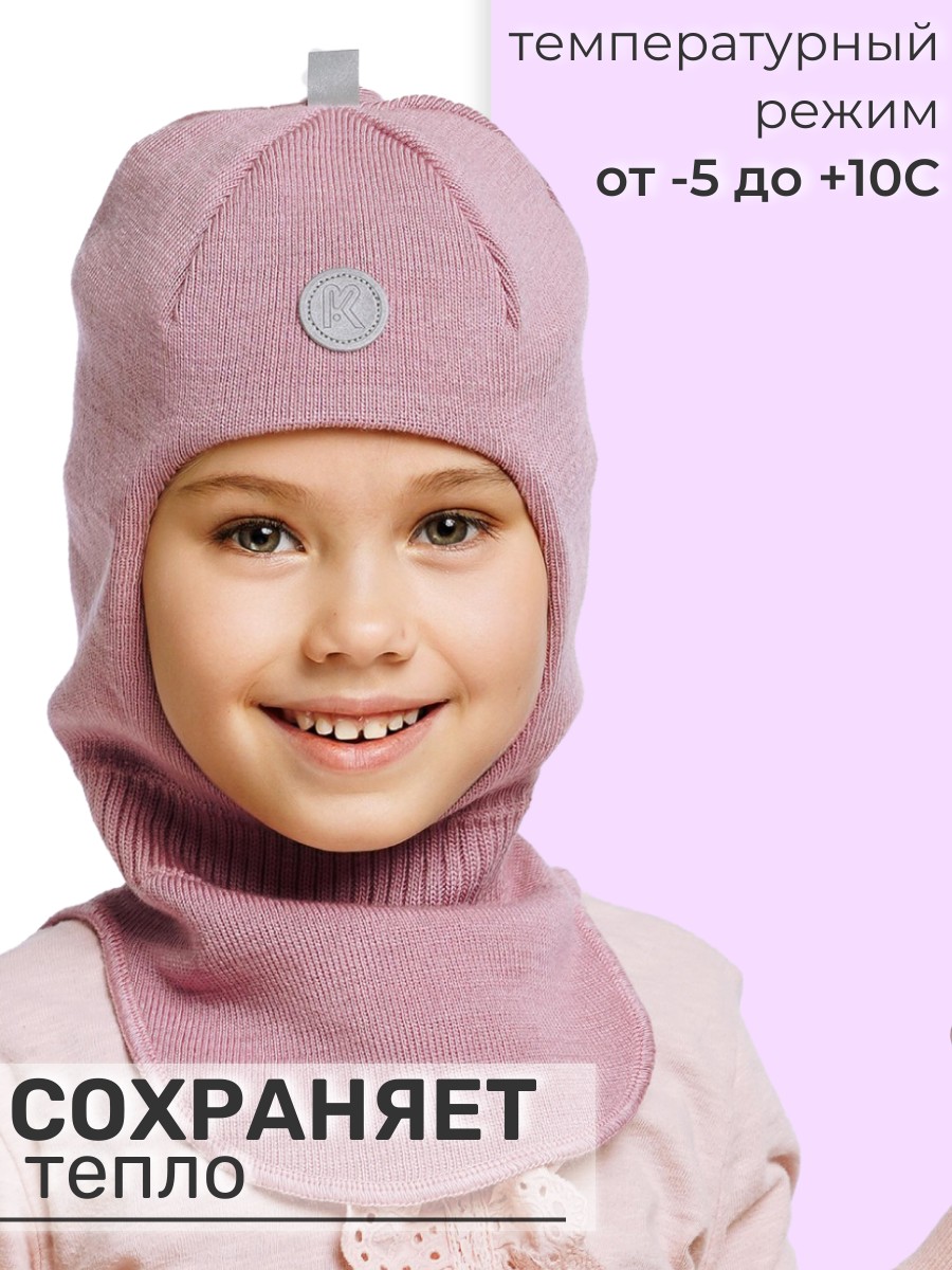 Шапка ПриКиндер U-Sp22547 Цвет: Светло-розовый - фото 8