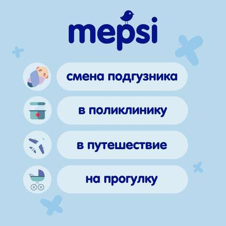 Влажные салфетки Mepsi 72 шт.