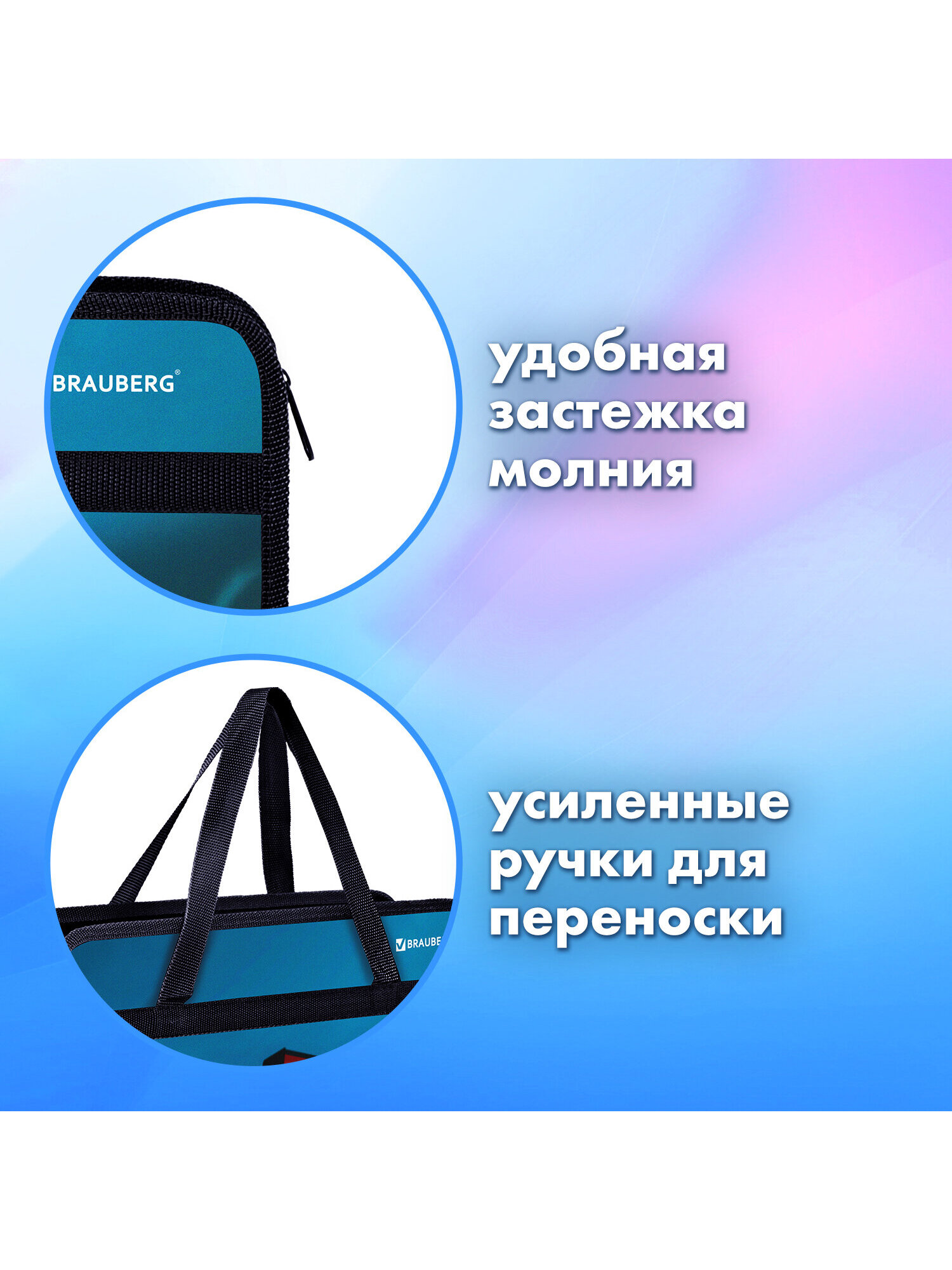 Папка с ручками Brauberg - фото 3