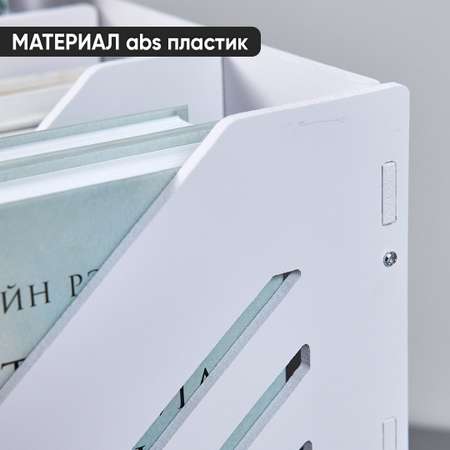 Органайзер настольный oqqi