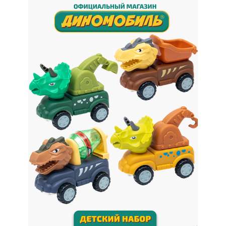 Автомобиль Диномобиль
