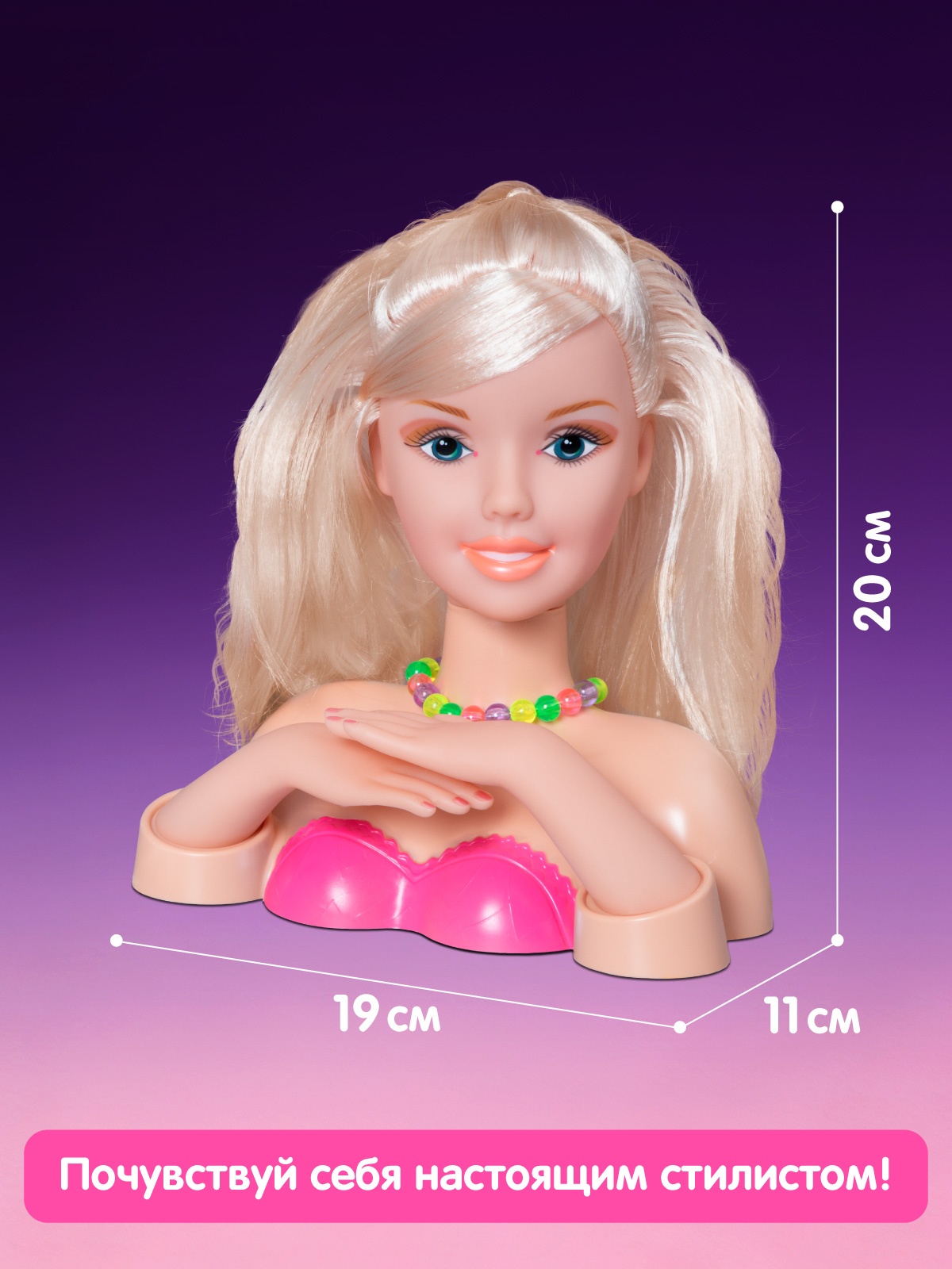 Игрушка AMORE BELLO торс для причесок с феном - фото 6