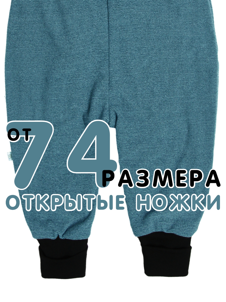 Комбинезон СОННЫЙ ГНОМИК 2032/3 - фото 12