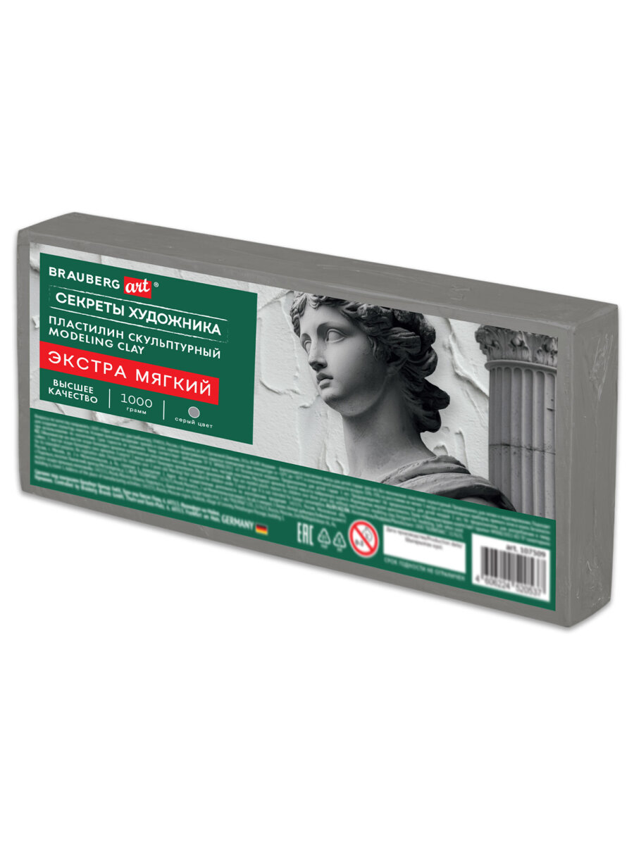 Пластилин Brauberg серый 1 цв. - фото 2
