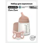 Бутылочка Suavinex 180 мл 2 шт.