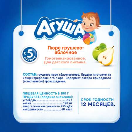 Пюре Агуша яблоко-груша 100г с 5месяцев