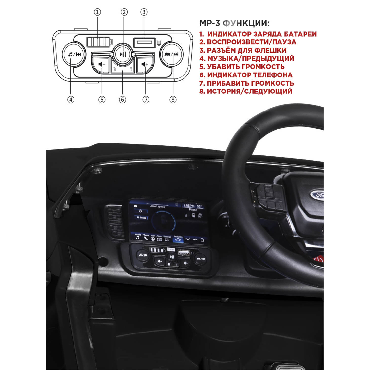 Автомобиль BabyCare Ford Ranger С пультом ДУ - фото 8